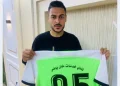 Gaza sports community vows to honour slain goalkeeper’s legacy